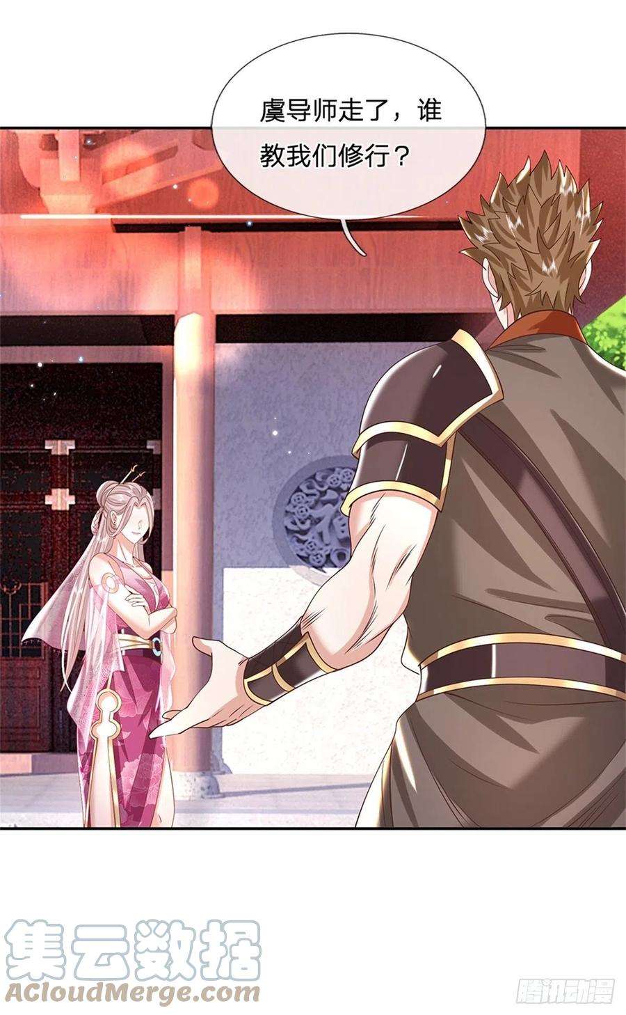 我从诸天万界归来152话 自学成才