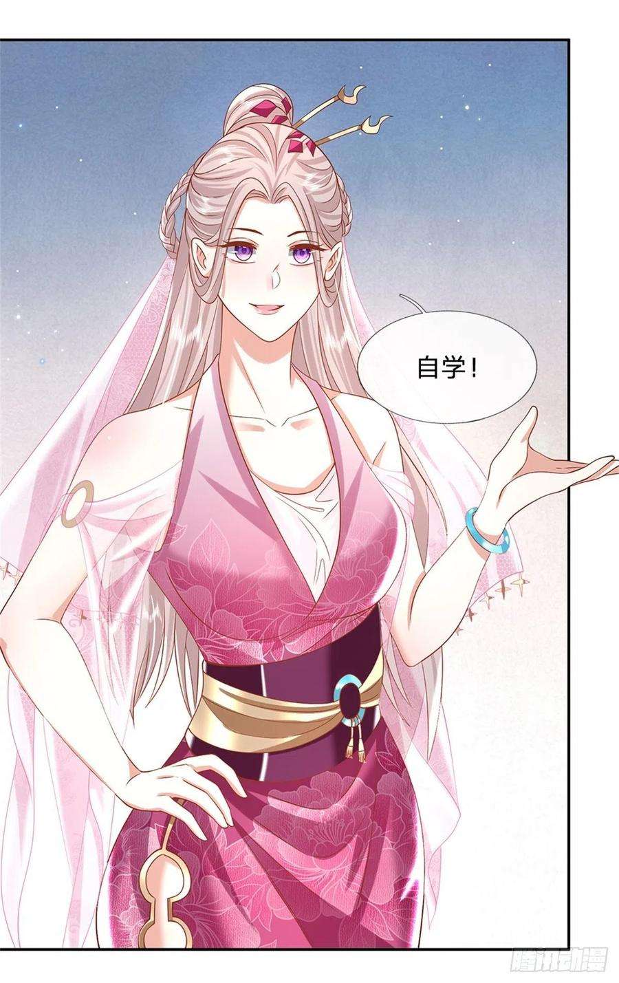 我从诸天万界归来152话 自学成才