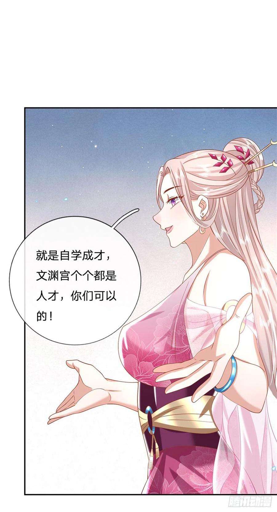 我从诸天万界归来152话 自学成才