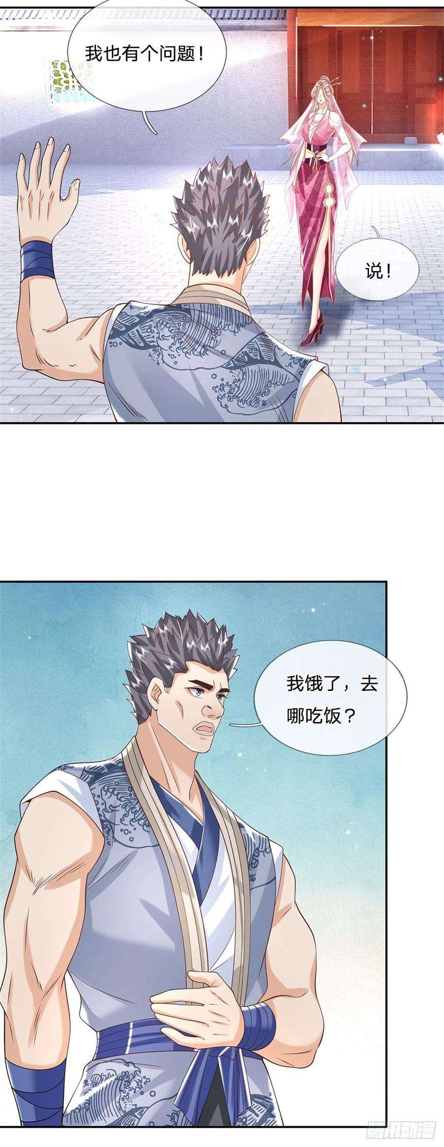 我从诸天万界归来152话 自学成才