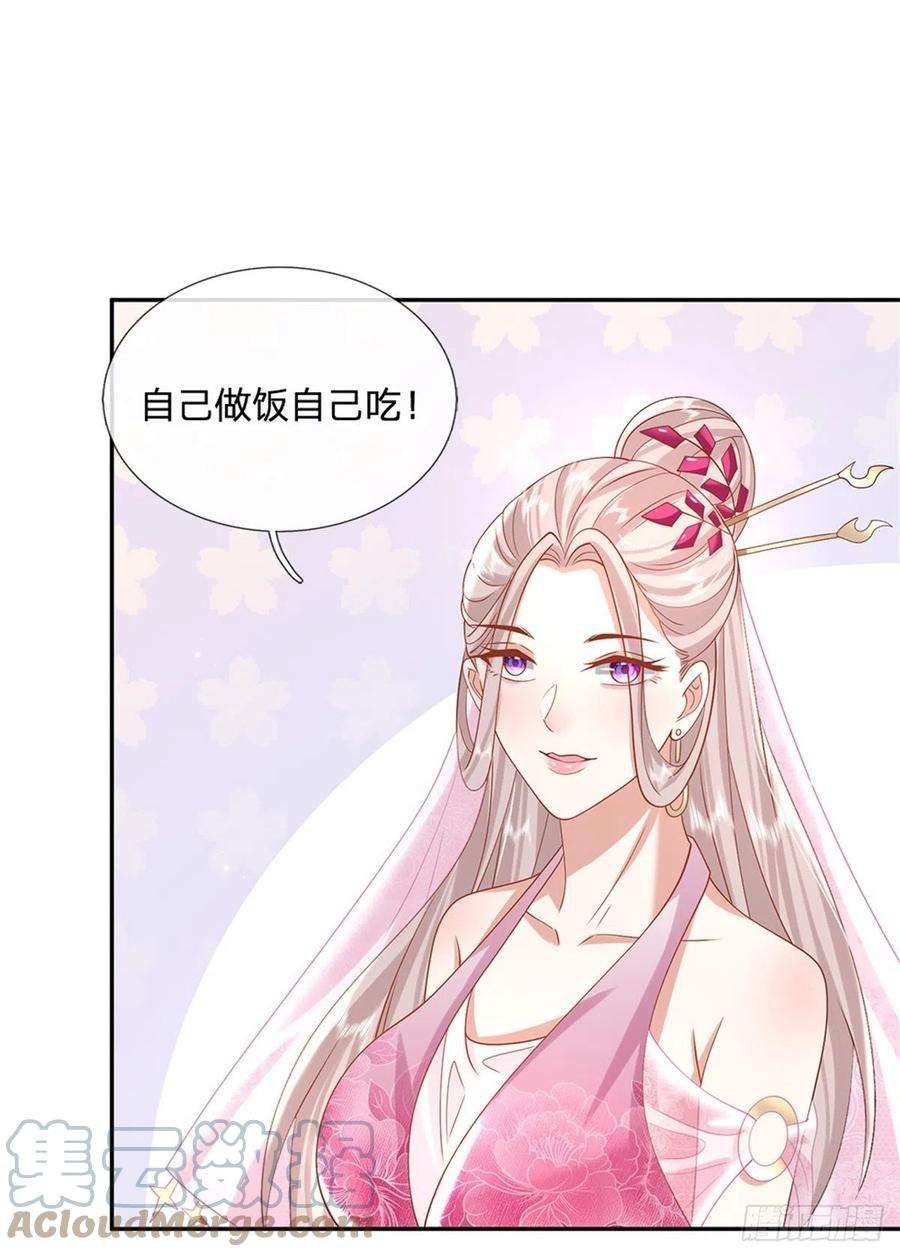 我从诸天万界归来152话 自学成才