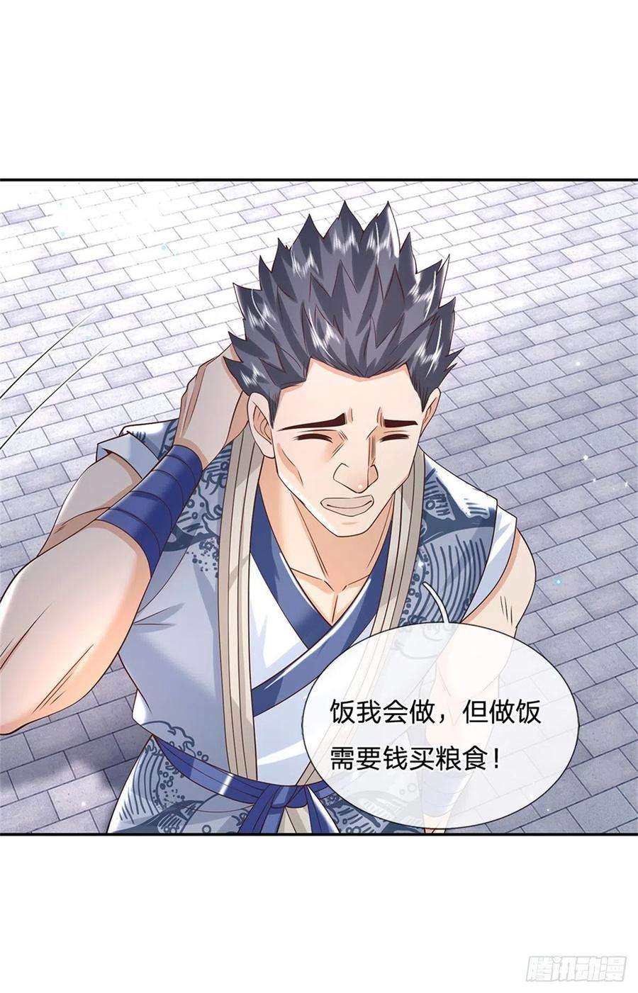 我从诸天万界归来152话 自学成才