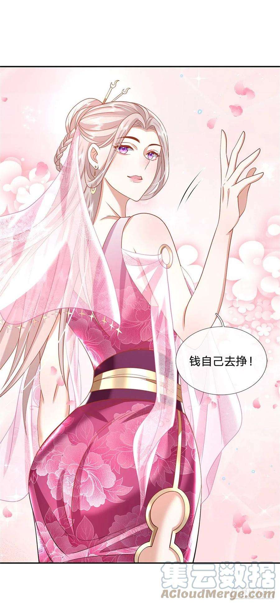 我从诸天万界归来152话 自学成才