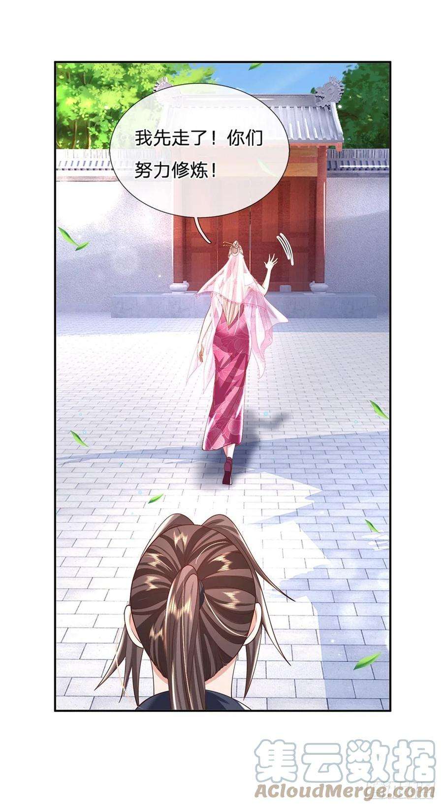 我从诸天万界归来152话 自学成才