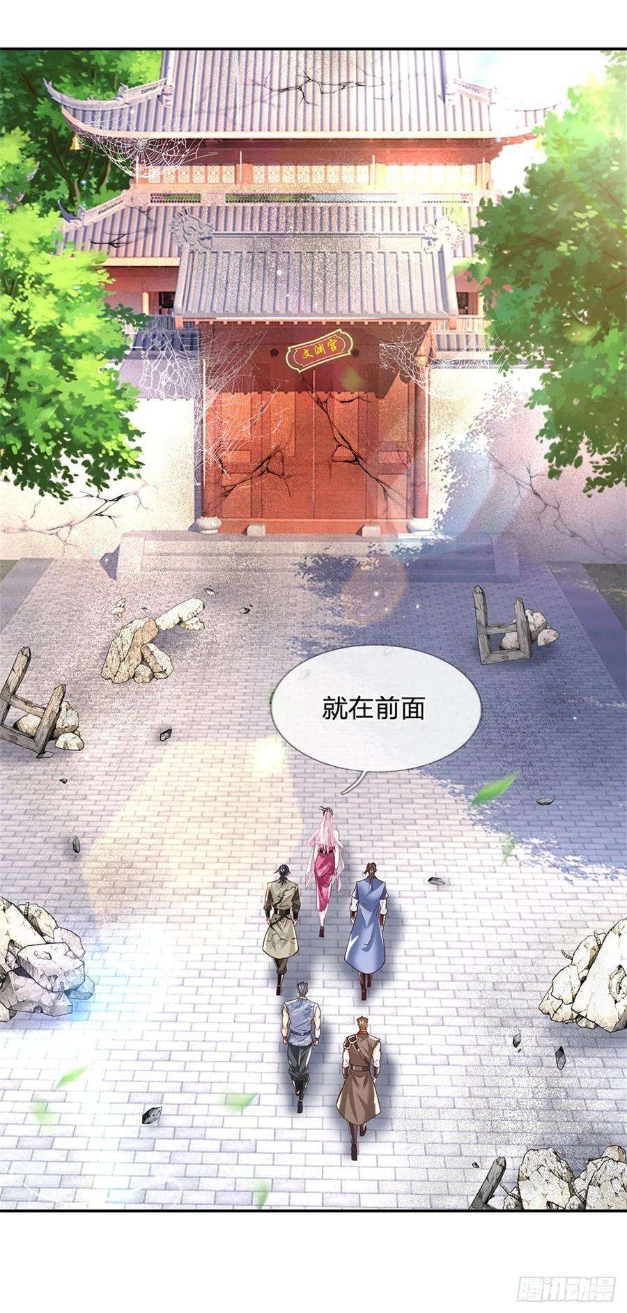 我从诸天万界归来152话 自学成才