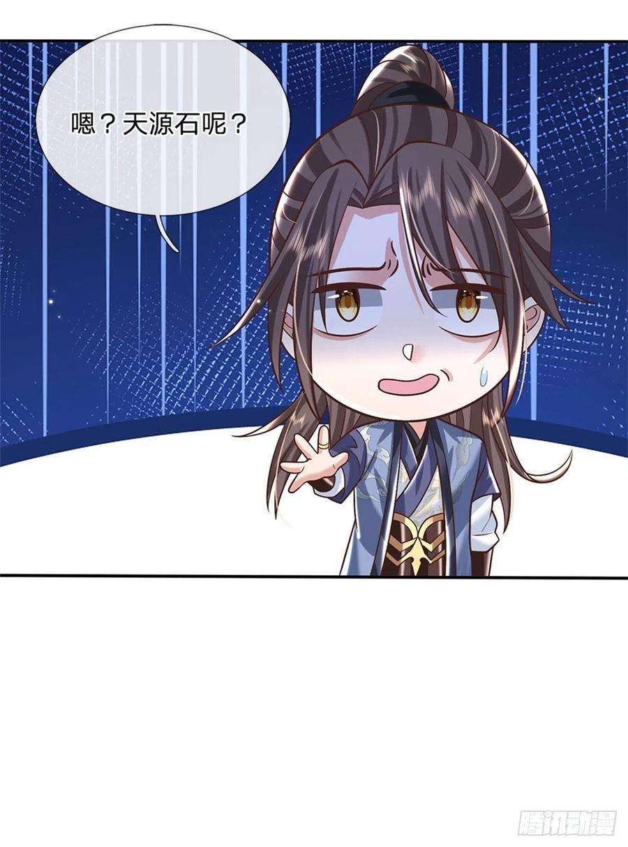我从诸天万界归来152话 自学成才
