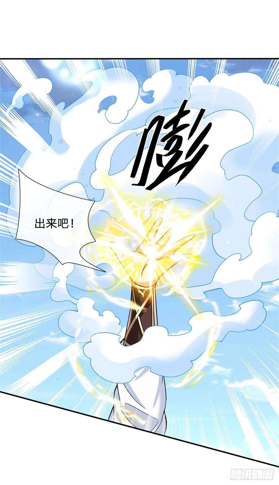 我从诸天万界归来152话 自学成才