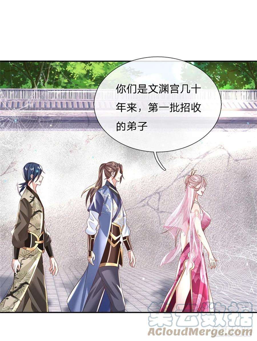 我从诸天万界归来152话 自学成才