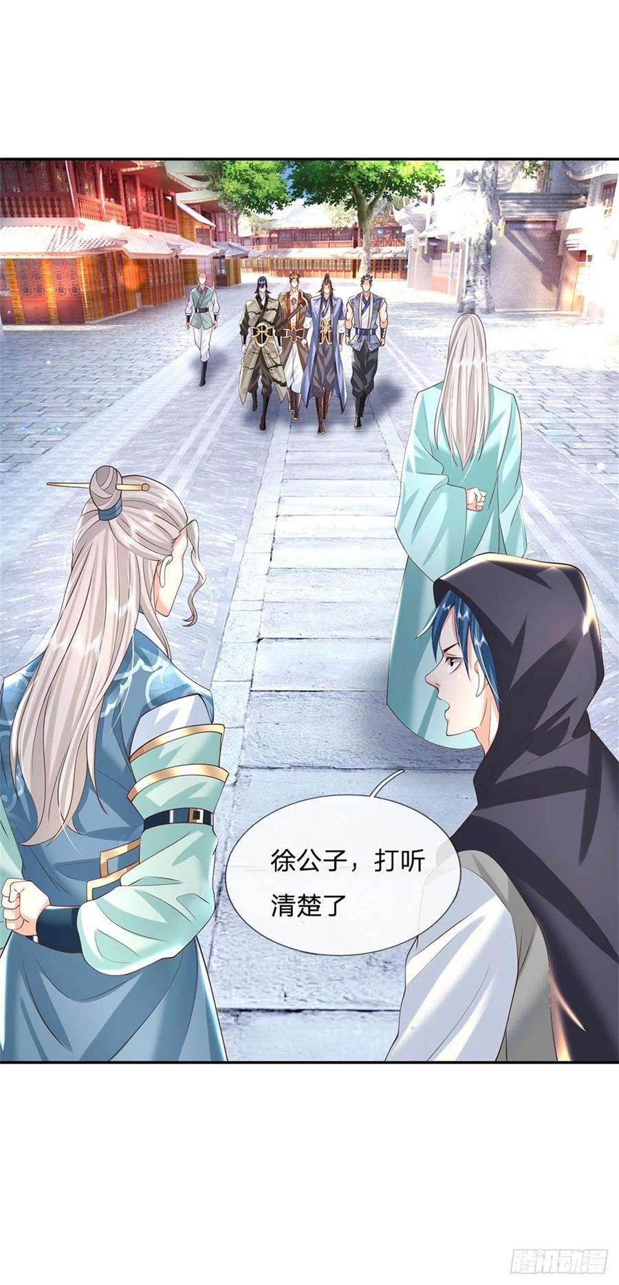 我从诸天万界归来153话 徐天开
