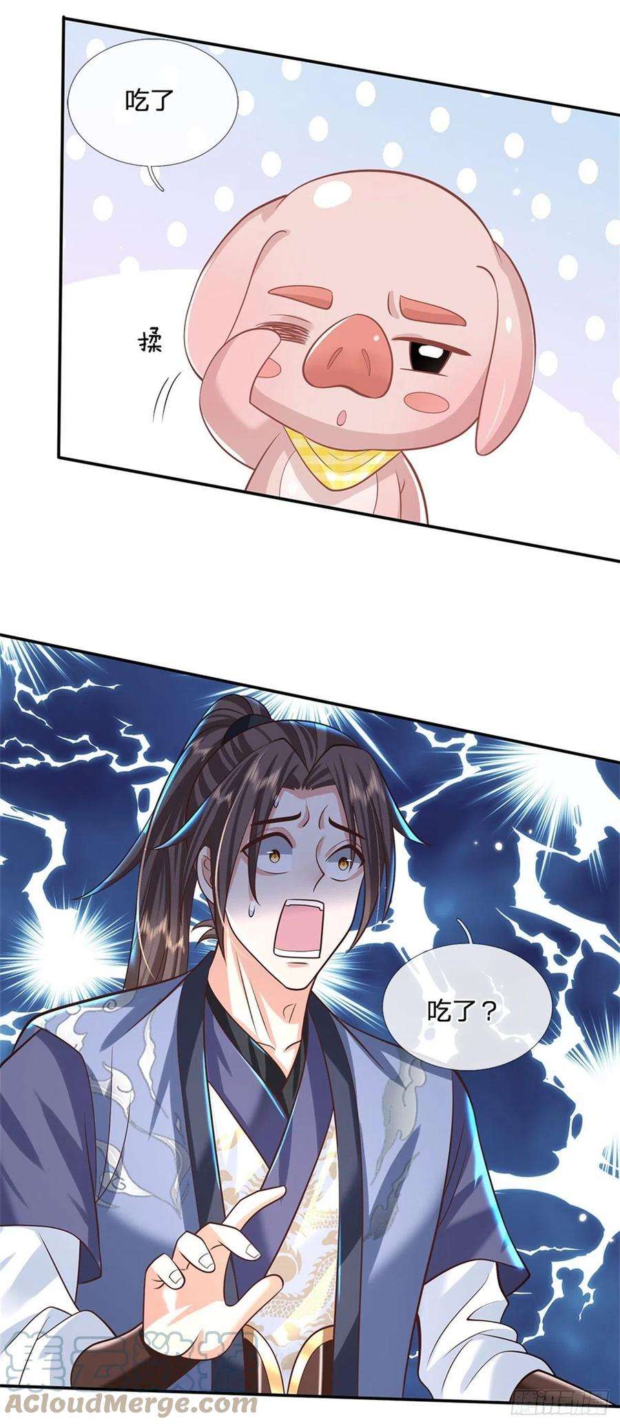 我从诸天万界归来153话 徐天开