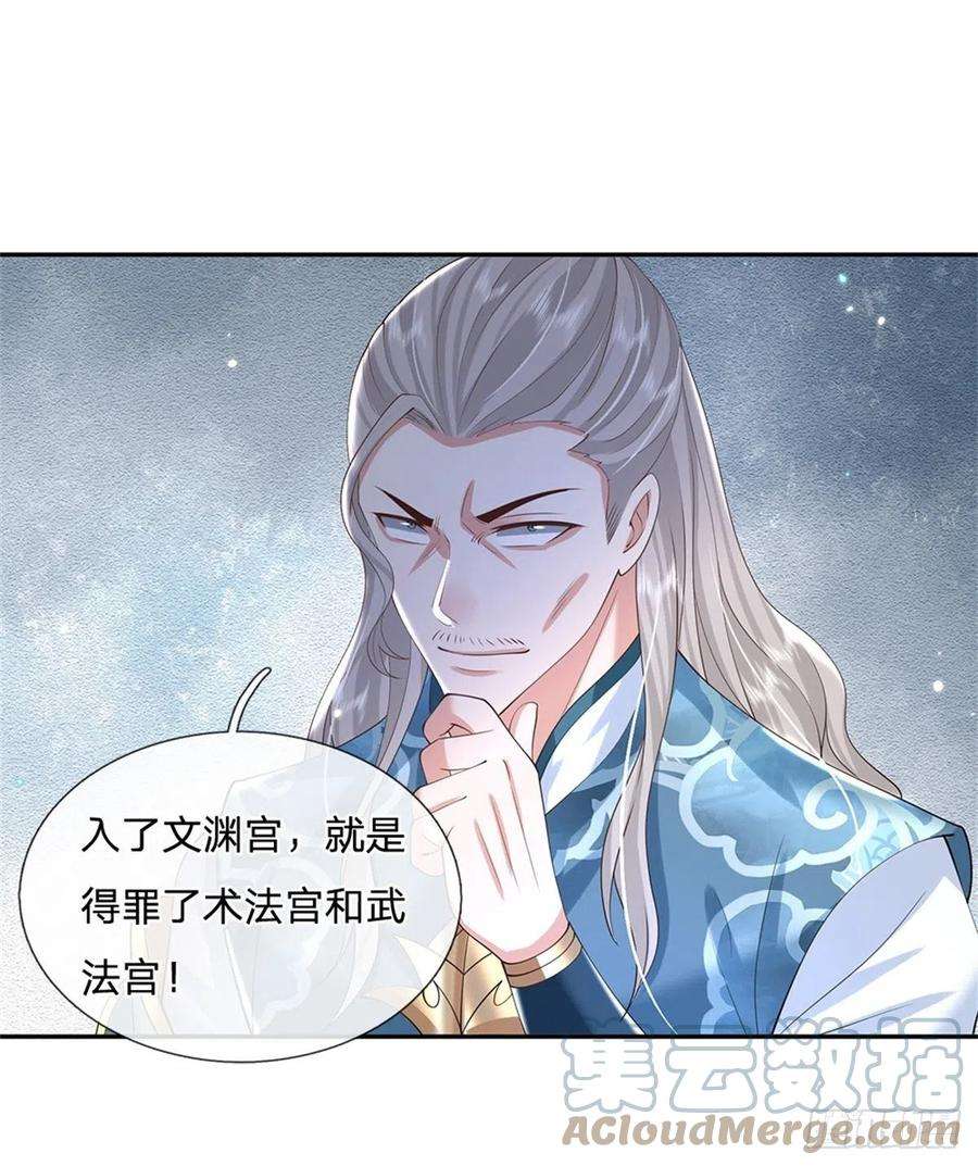我从诸天万界归来153话 徐天开