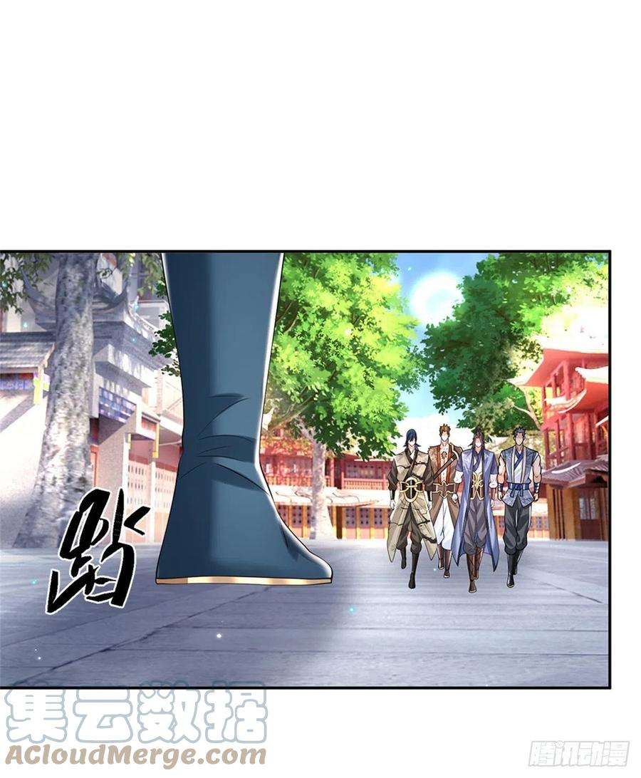 我从诸天万界归来153话 徐天开