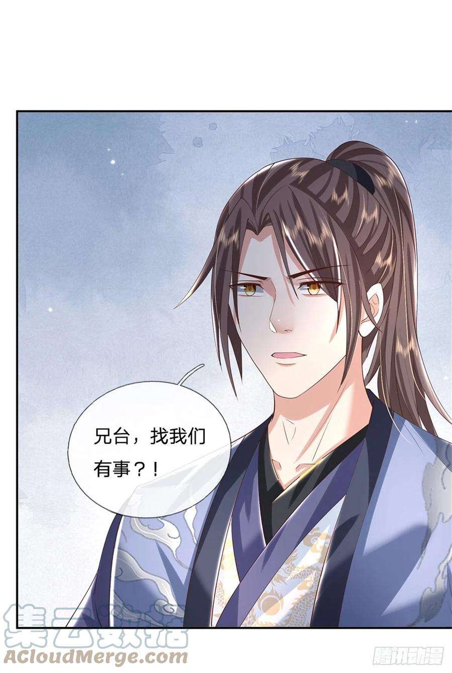 我从诸天万界归来153话 徐天开