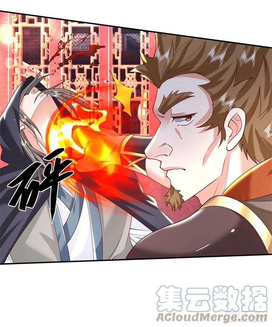 我从诸天万界归来153话 徐天开