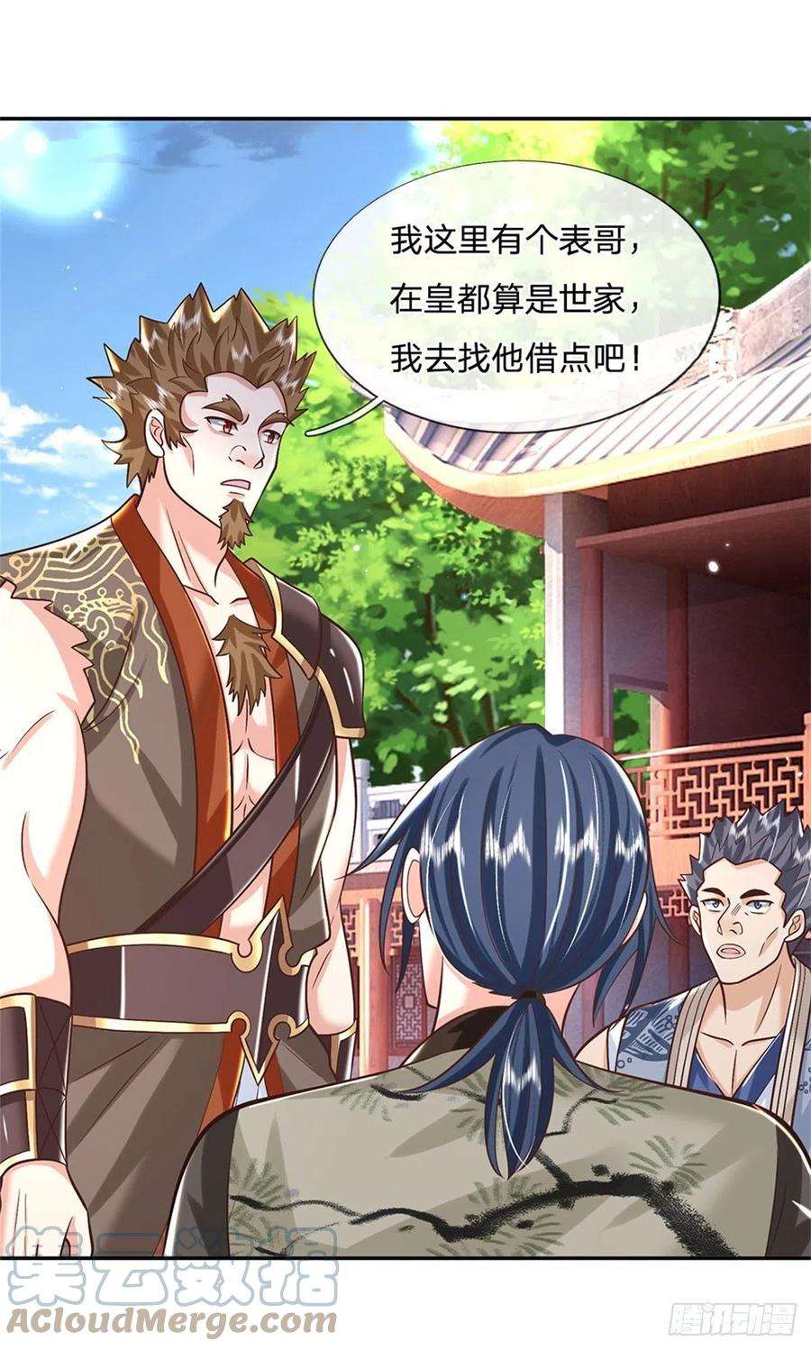 我从诸天万界归来153话 徐天开