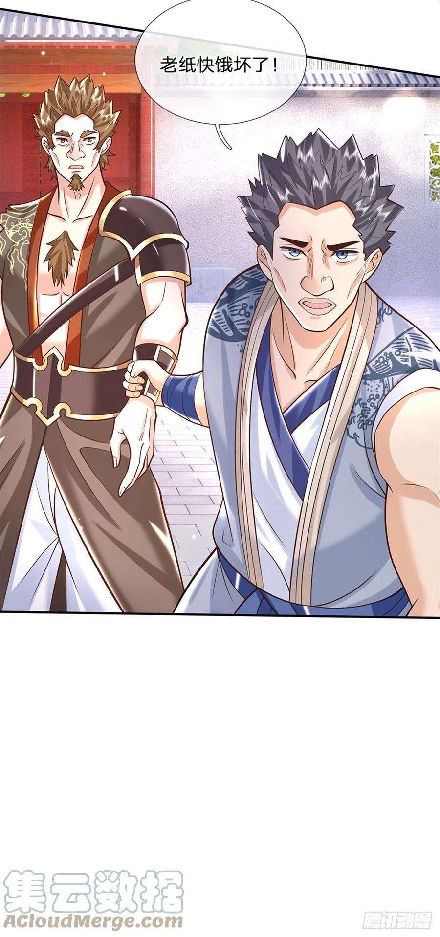 我从诸天万界归来153话 徐天开