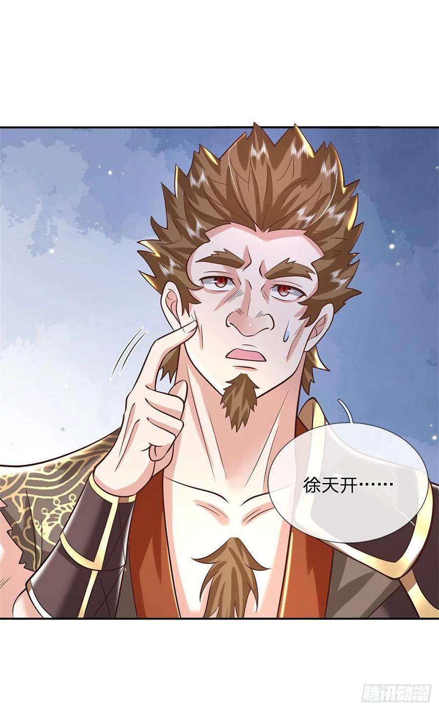 我从诸天万界归来154话 冤家路窄