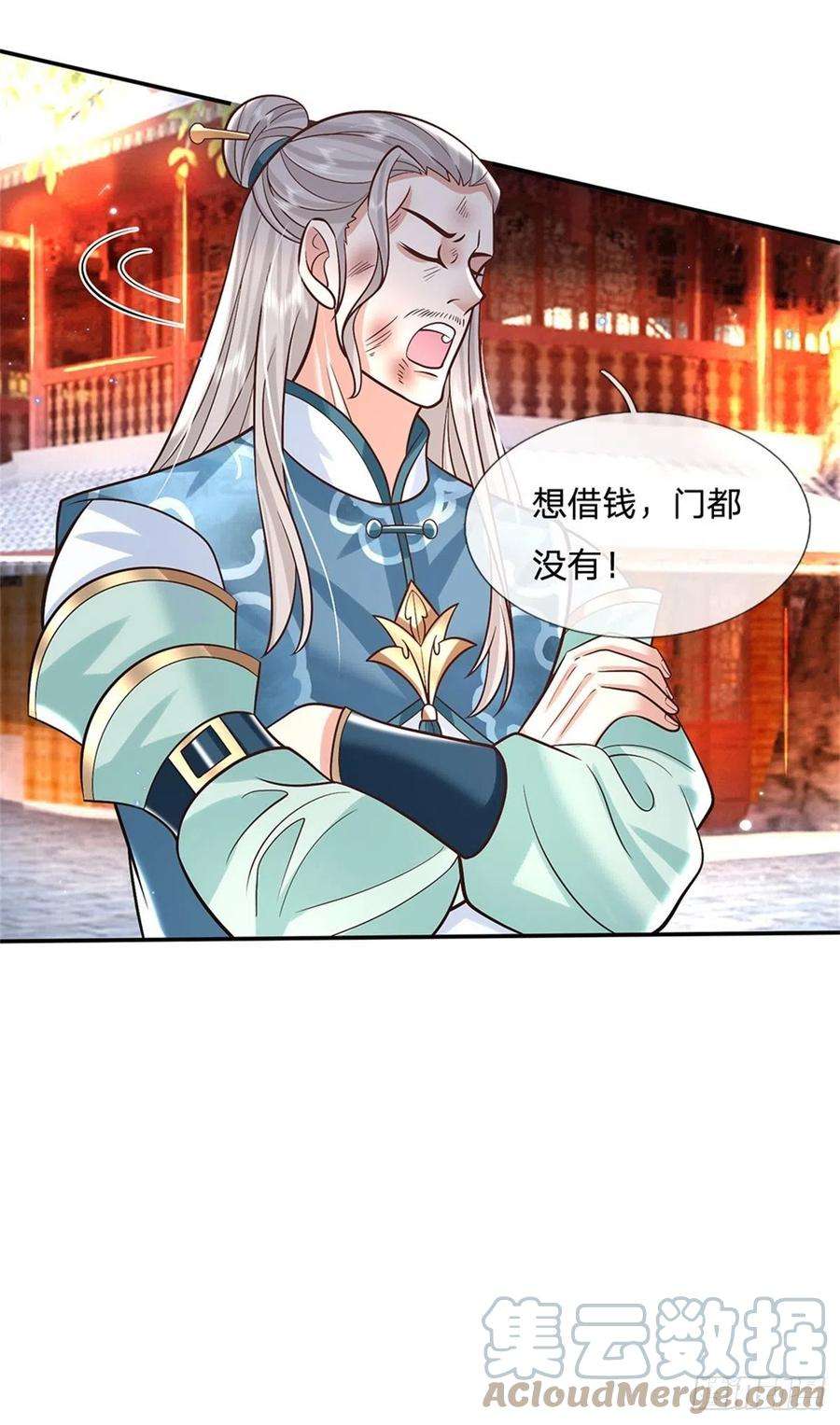 我从诸天万界归来154话 冤家路窄