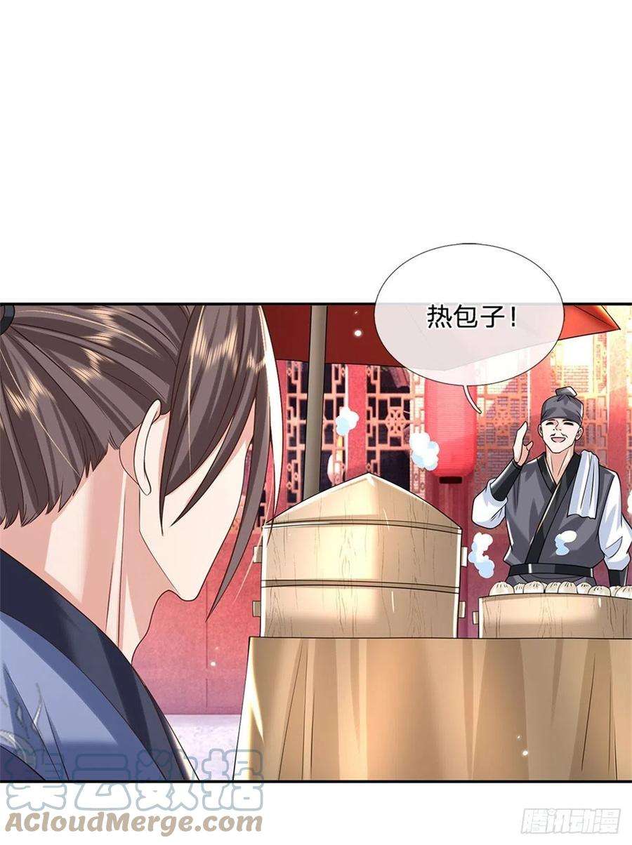 我从诸天万界归来154话 冤家路窄