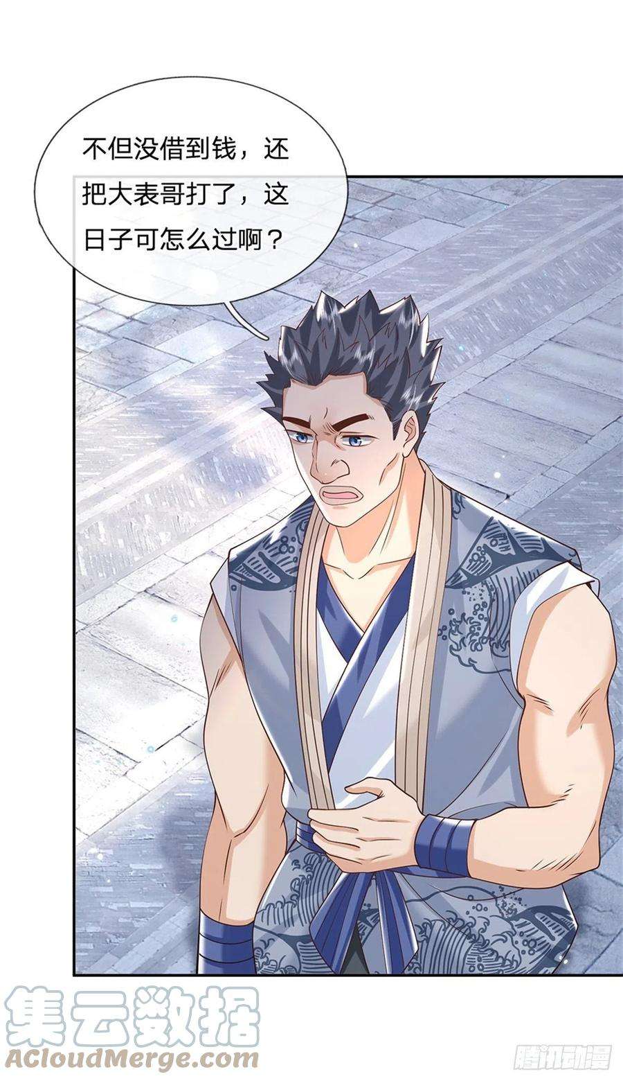 我从诸天万界归来154话 冤家路窄