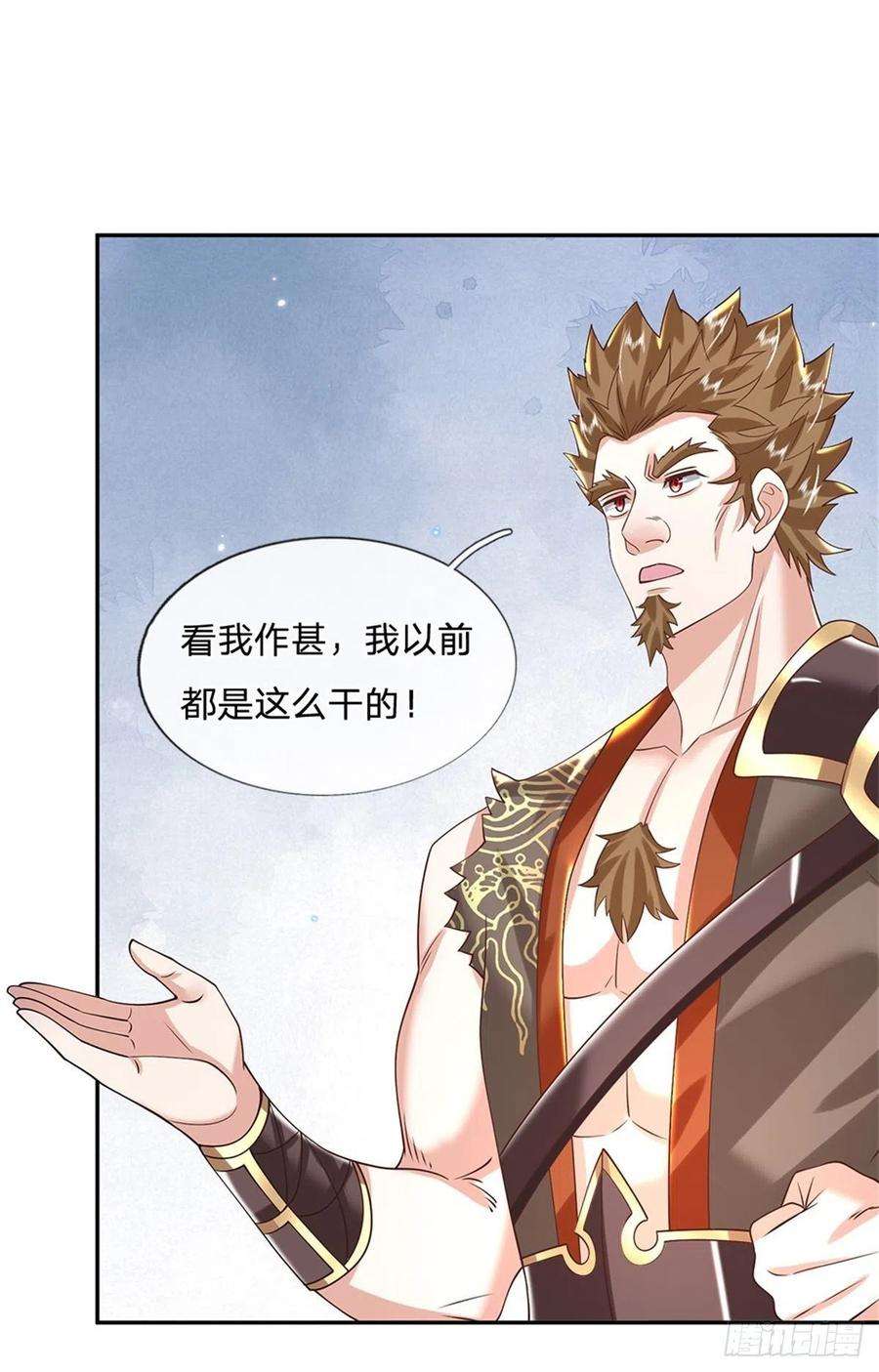 我从诸天万界归来154话 冤家路窄