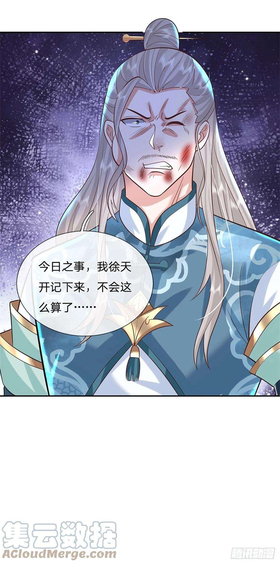 我从诸天万界归来154话 冤家路窄