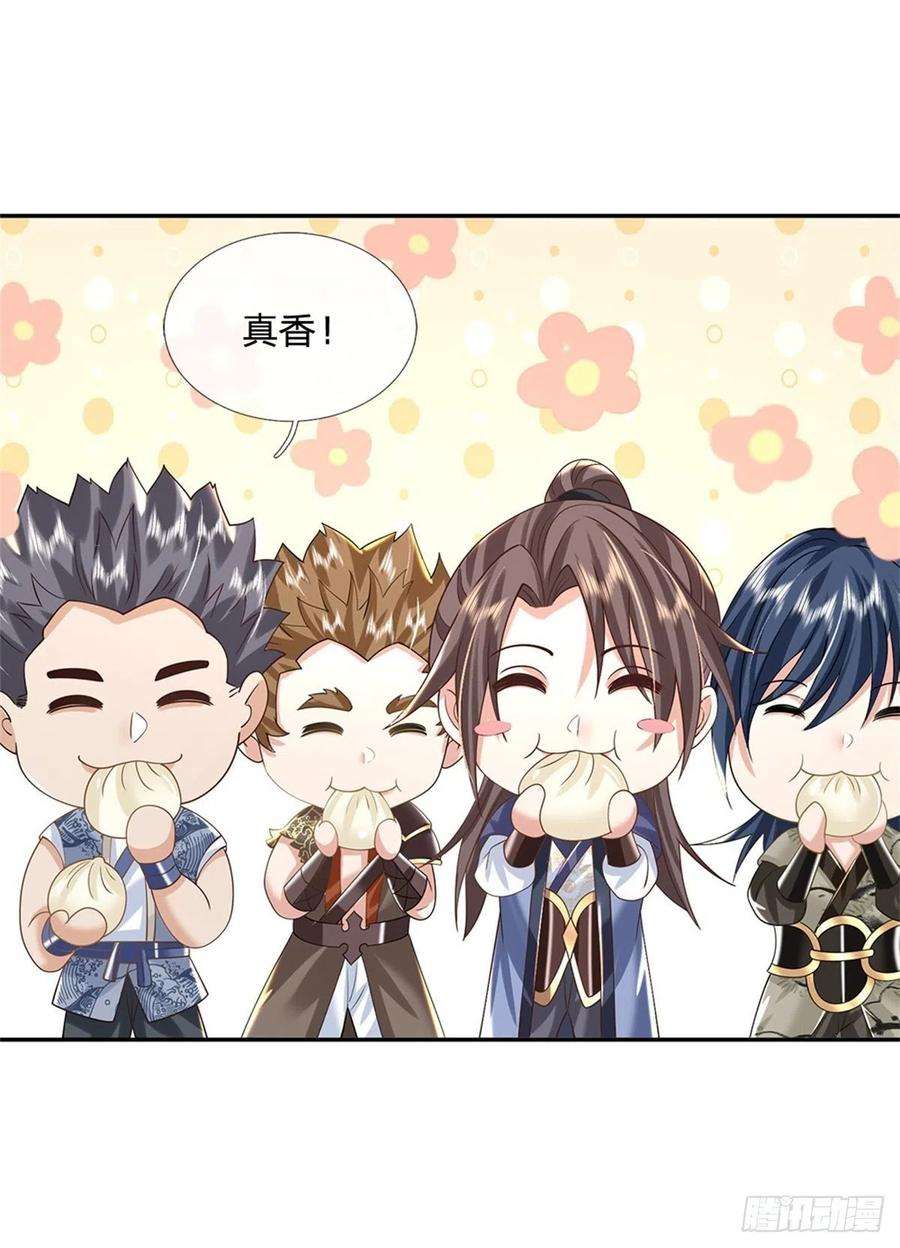 我从诸天万界归来155话 杀鸡儆猴