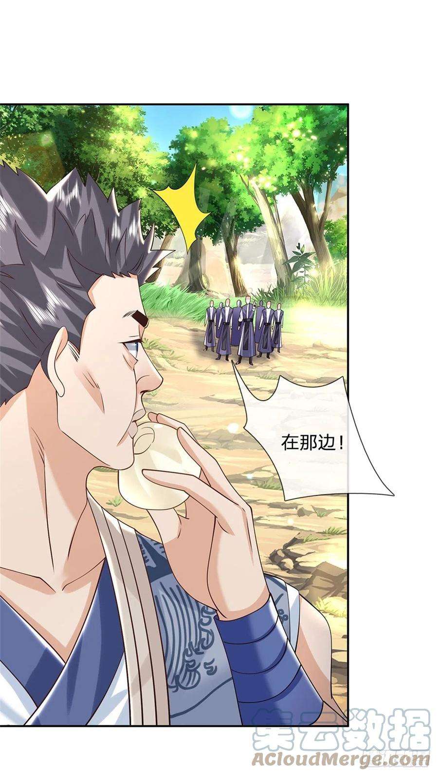 我从诸天万界归来155话 杀鸡儆猴