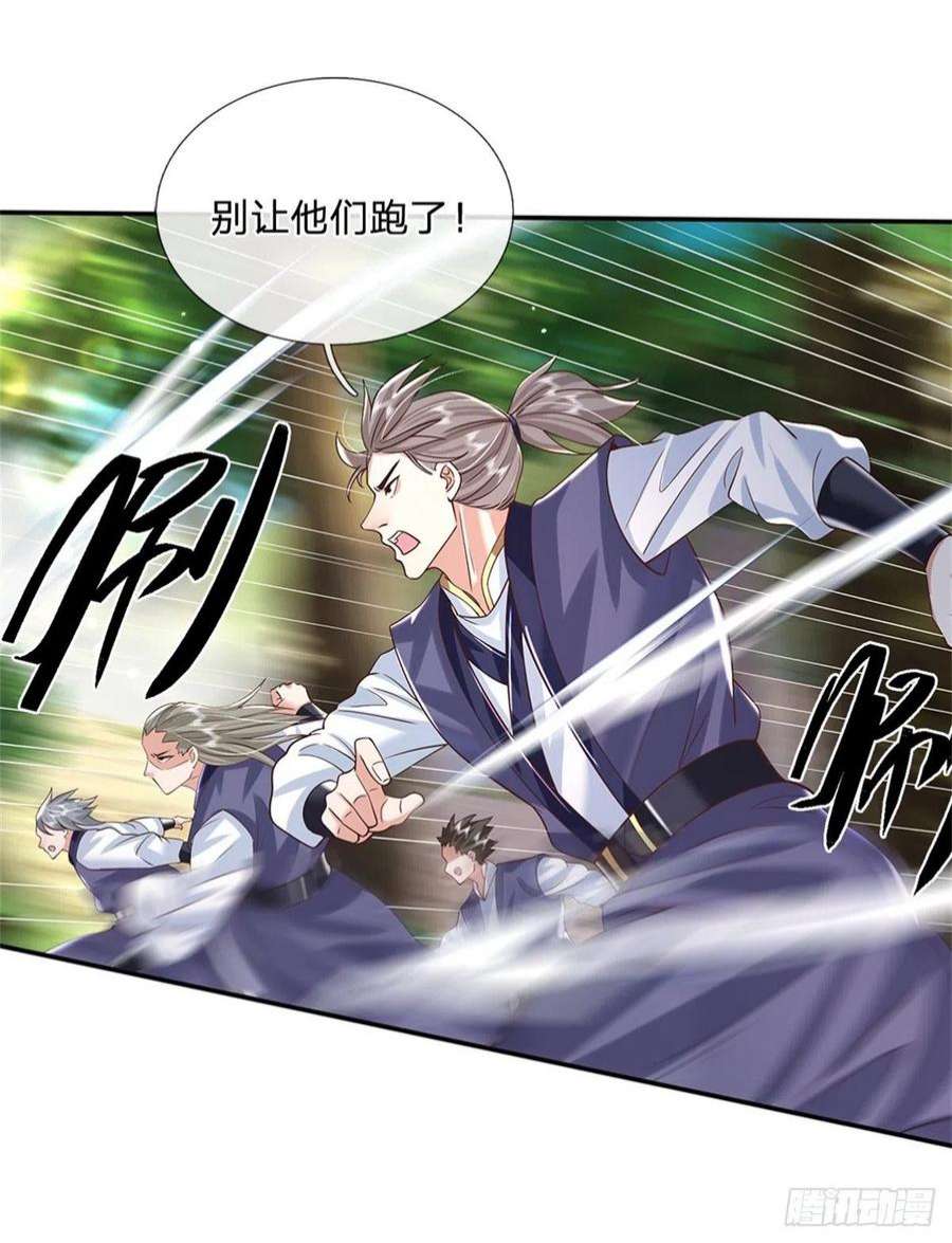 我从诸天万界归来155话 杀鸡儆猴