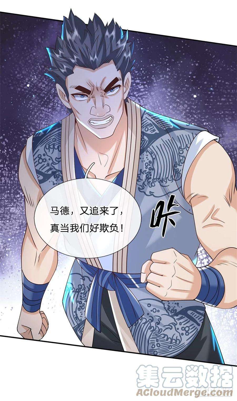 我从诸天万界归来155话 杀鸡儆猴