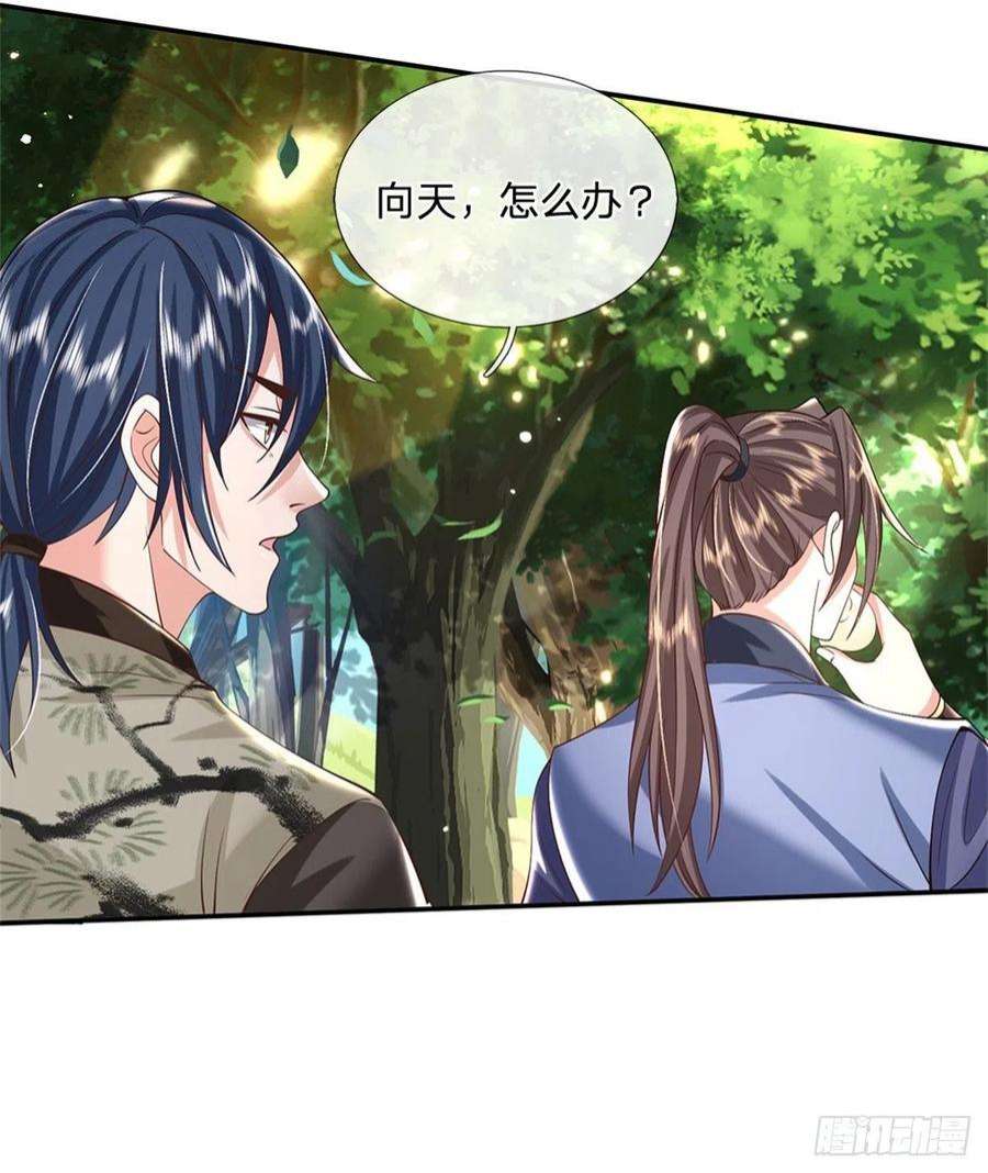 我从诸天万界归来155话 杀鸡儆猴