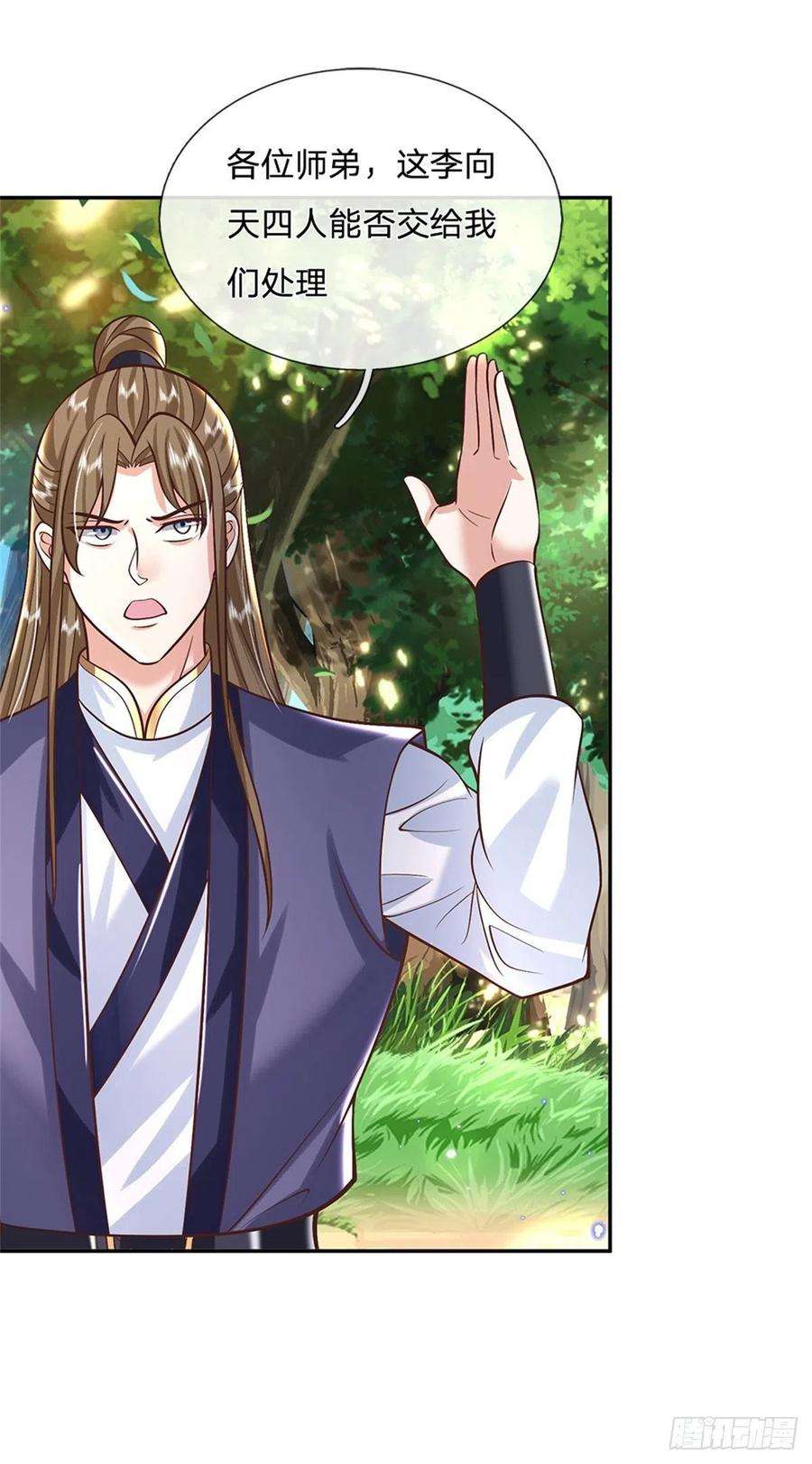 我从诸天万界归来155话 杀鸡儆猴