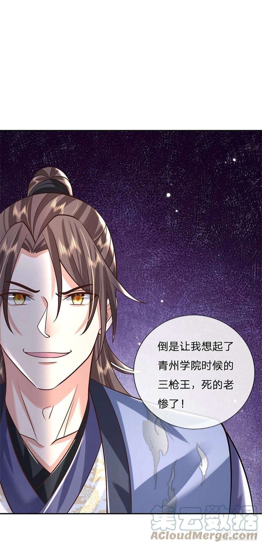 我从诸天万界归来155话 杀鸡儆猴
