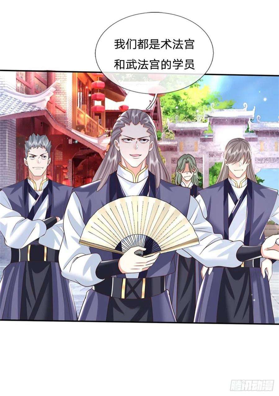 我从诸天万界归来155话 杀鸡儆猴