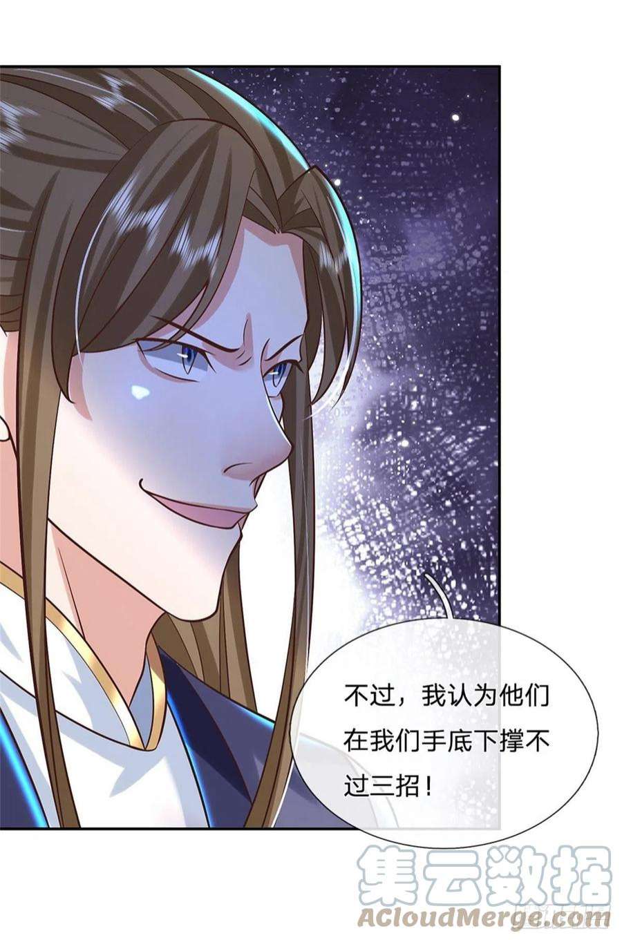 我从诸天万界归来155话 杀鸡儆猴