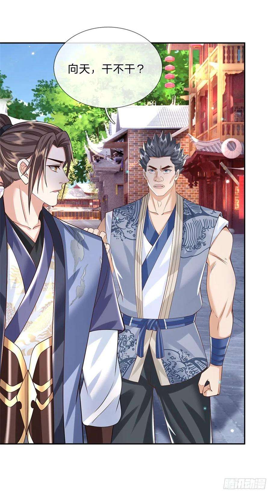 我从诸天万界归来155话 杀鸡儆猴