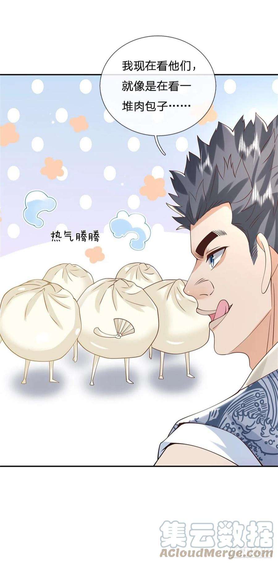 我从诸天万界归来155话 杀鸡儆猴