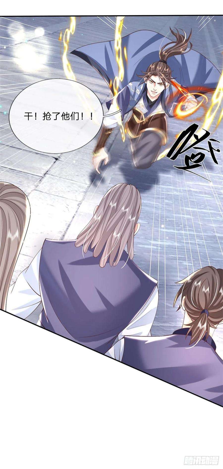 我从诸天万界归来155话 杀鸡儆猴