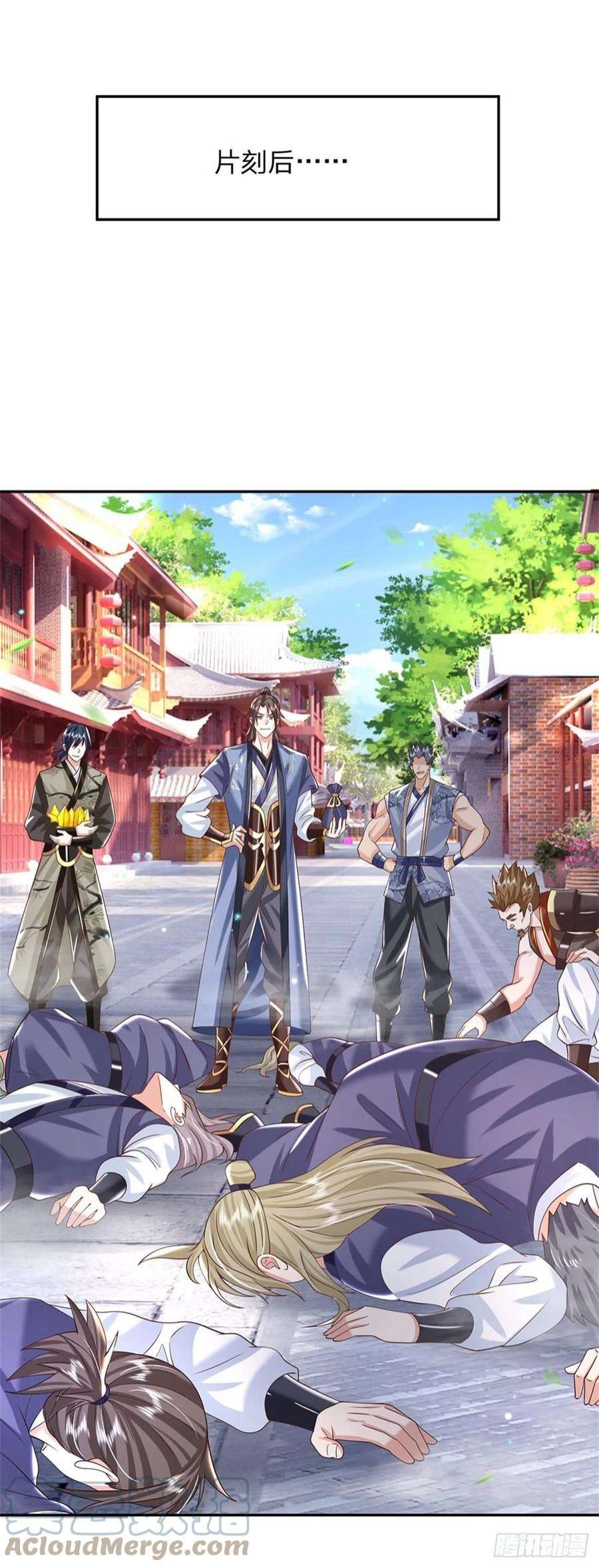 我从诸天万界归来155话 杀鸡儆猴