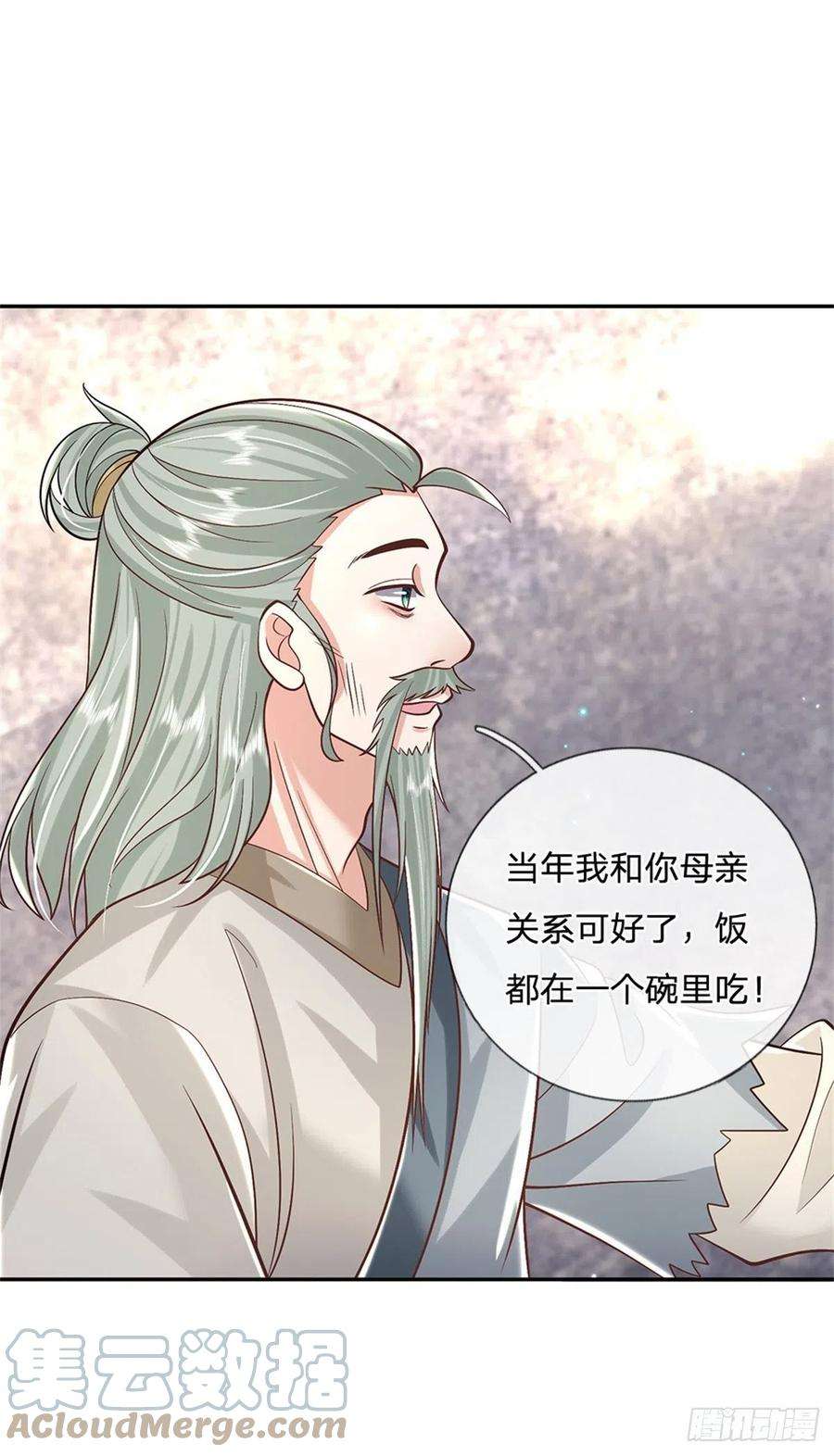 我从诸天万界归来157话 落魄的借债人