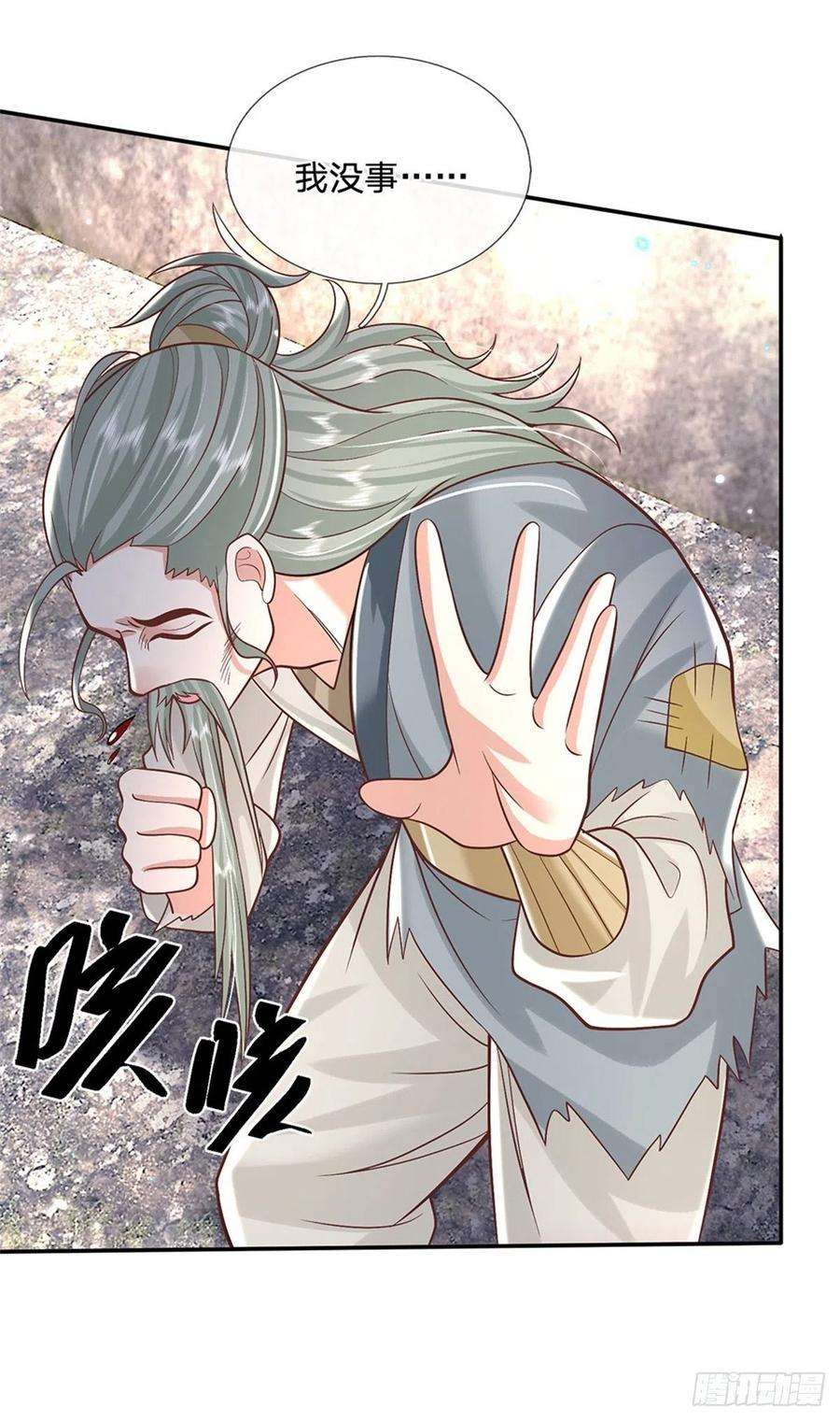 我从诸天万界归来157话 落魄的借债人