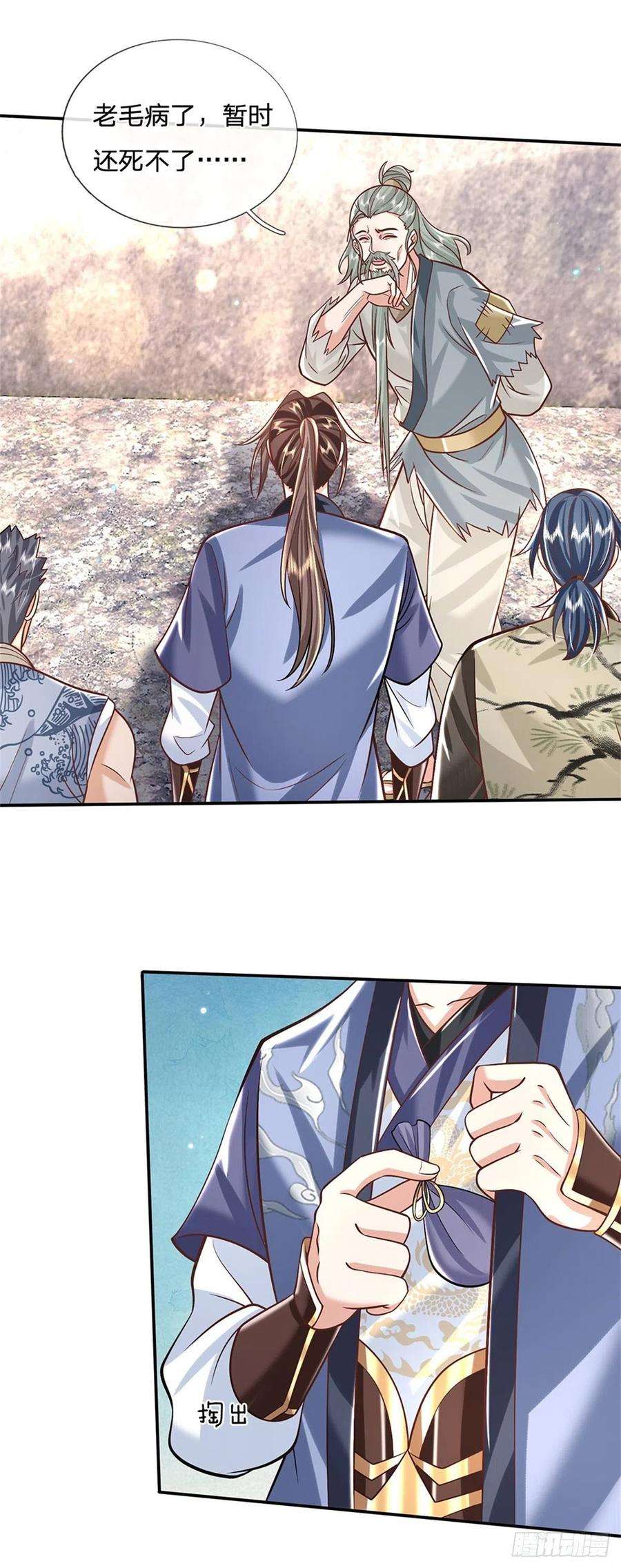 我从诸天万界归来157话 落魄的借债人