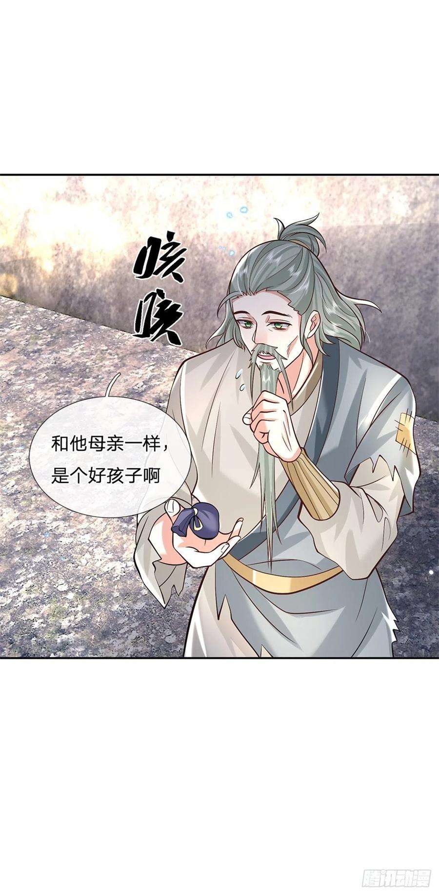 我从诸天万界归来157话 落魄的借债人