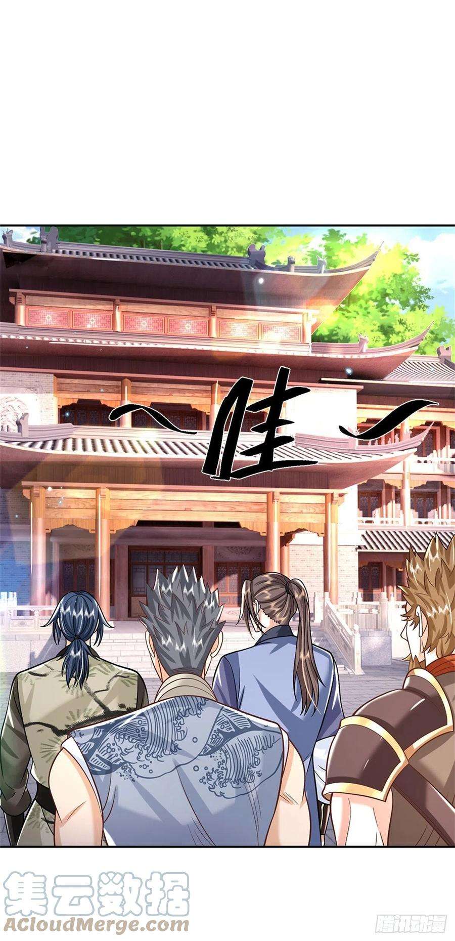 我从诸天万界归来157话 落魄的借债人