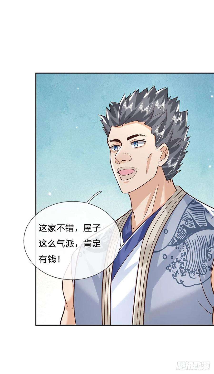 我从诸天万界归来157话 落魄的借债人