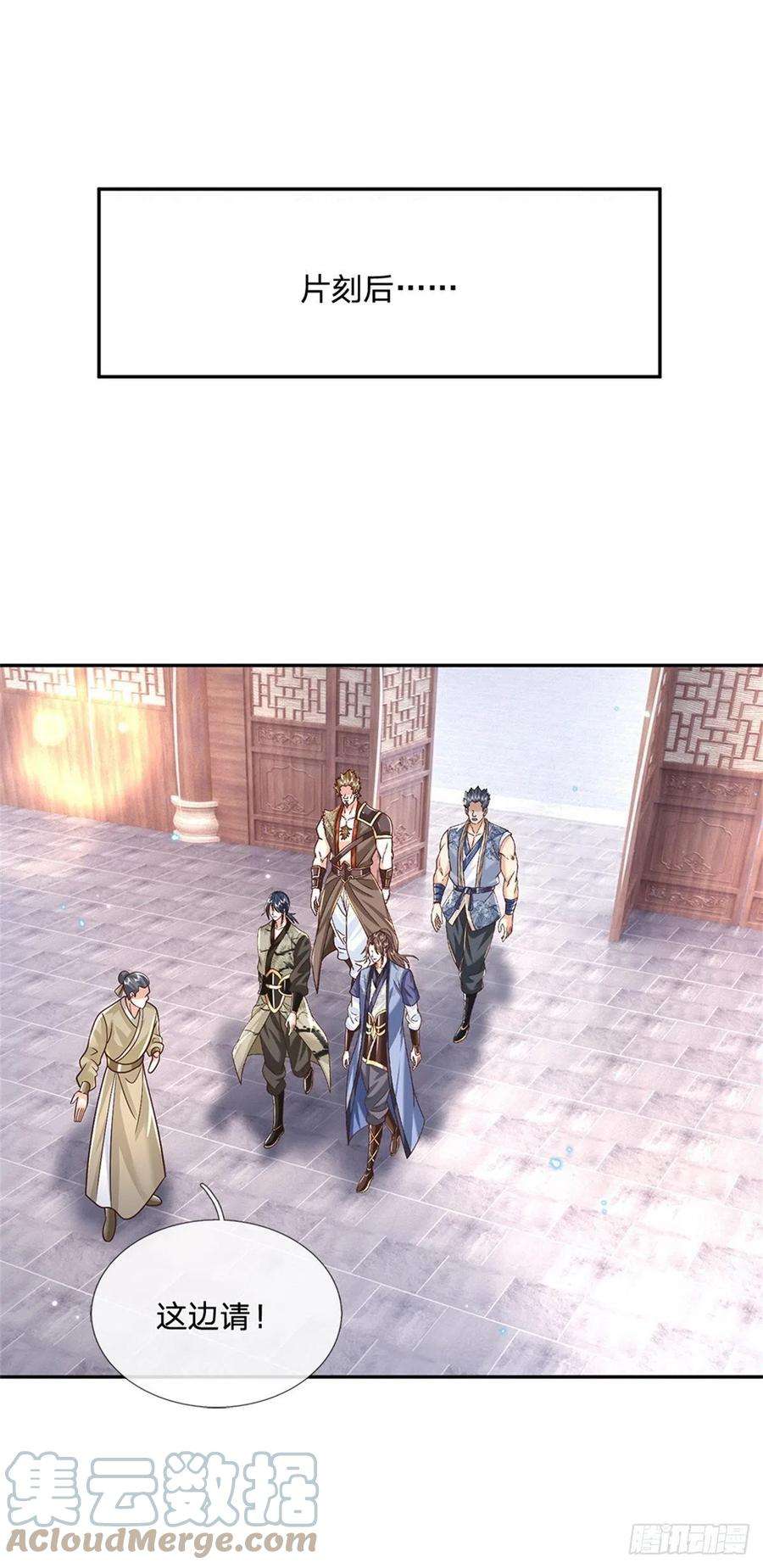 我从诸天万界归来157话 落魄的借债人