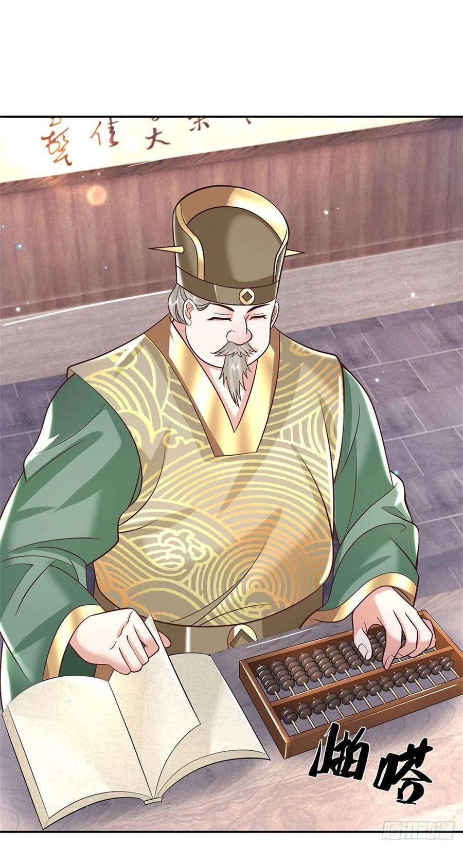 我从诸天万界归来157话 落魄的借债人