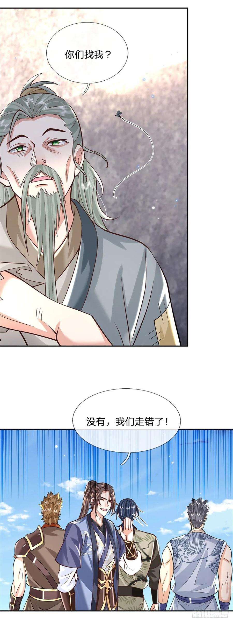 我从诸天万界归来157话 落魄的借债人