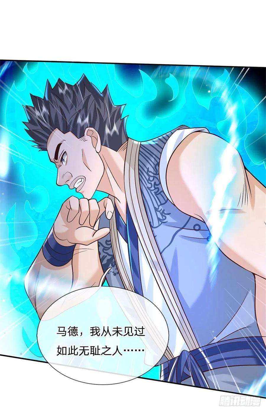 我从诸天万界归来158话 厚颜无耻