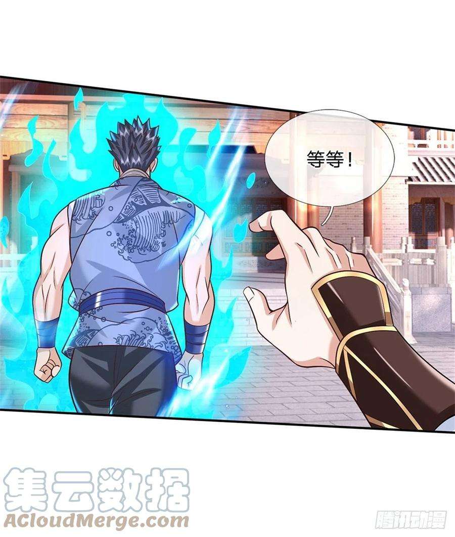 我从诸天万界归来158话 厚颜无耻